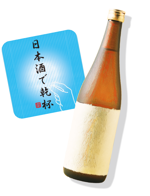 <div>リサイクルから生まれた、銘柄専用コースター</div>